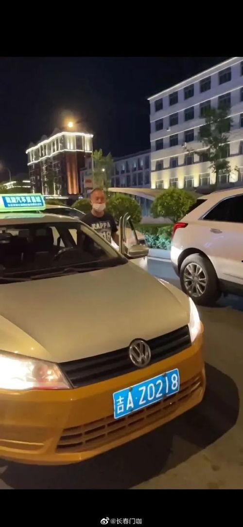 吉林出租车最新爆料,揭秘行业乱象与改革动向